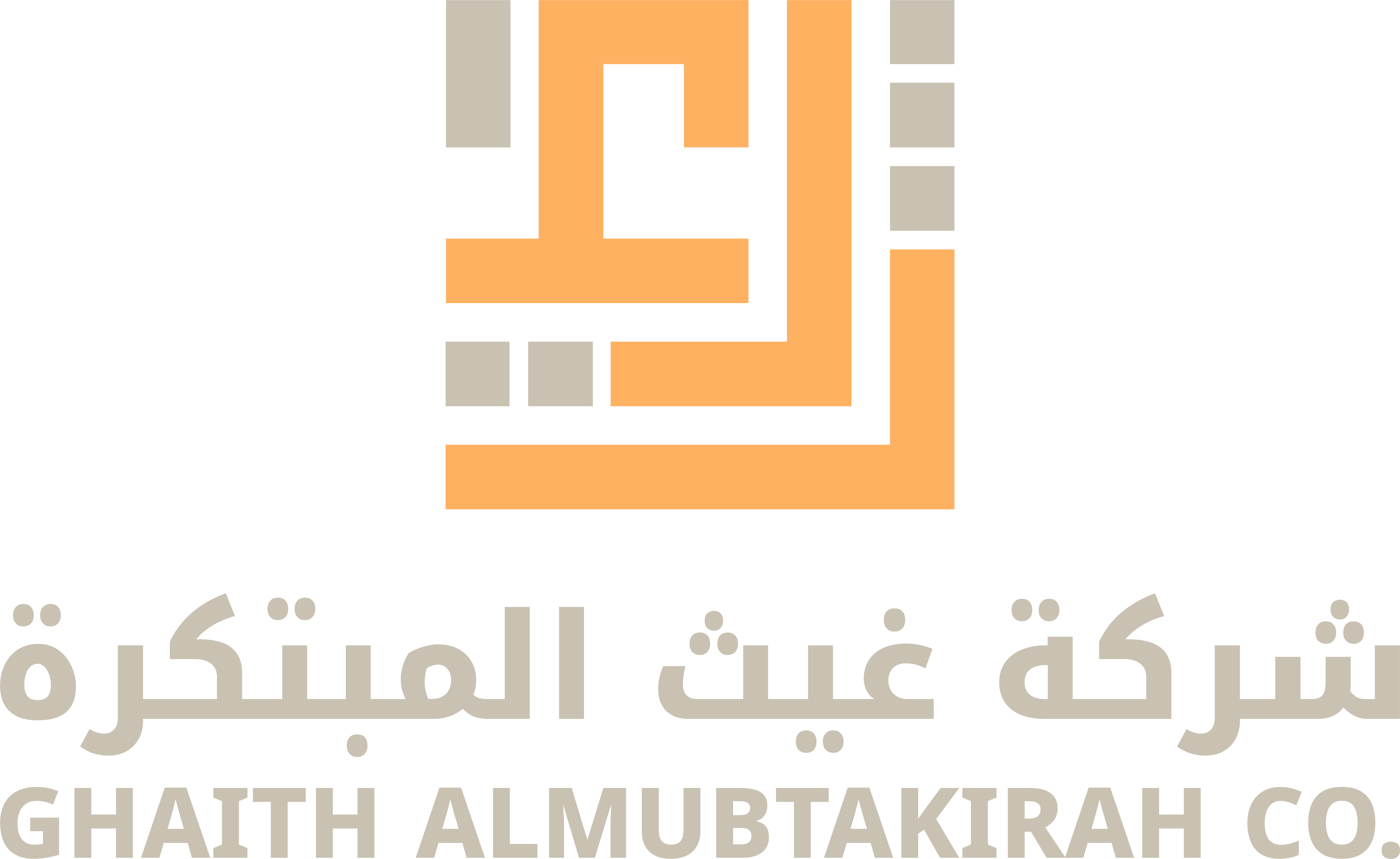 Ghaith Logo